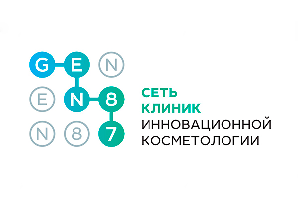 29 ноября Клиентский День в GEN87 в СПБ