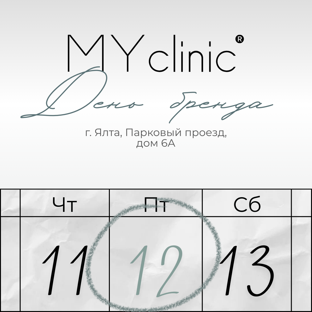 Margy's Monte Carlo Event MY clinic